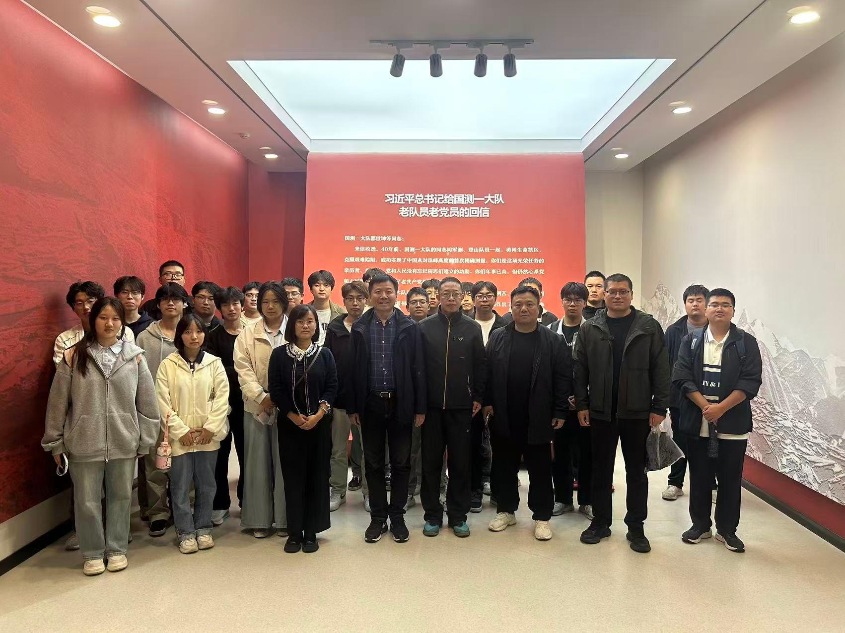 重点实验室组织学生赴国测一大队精神展示室参观学习